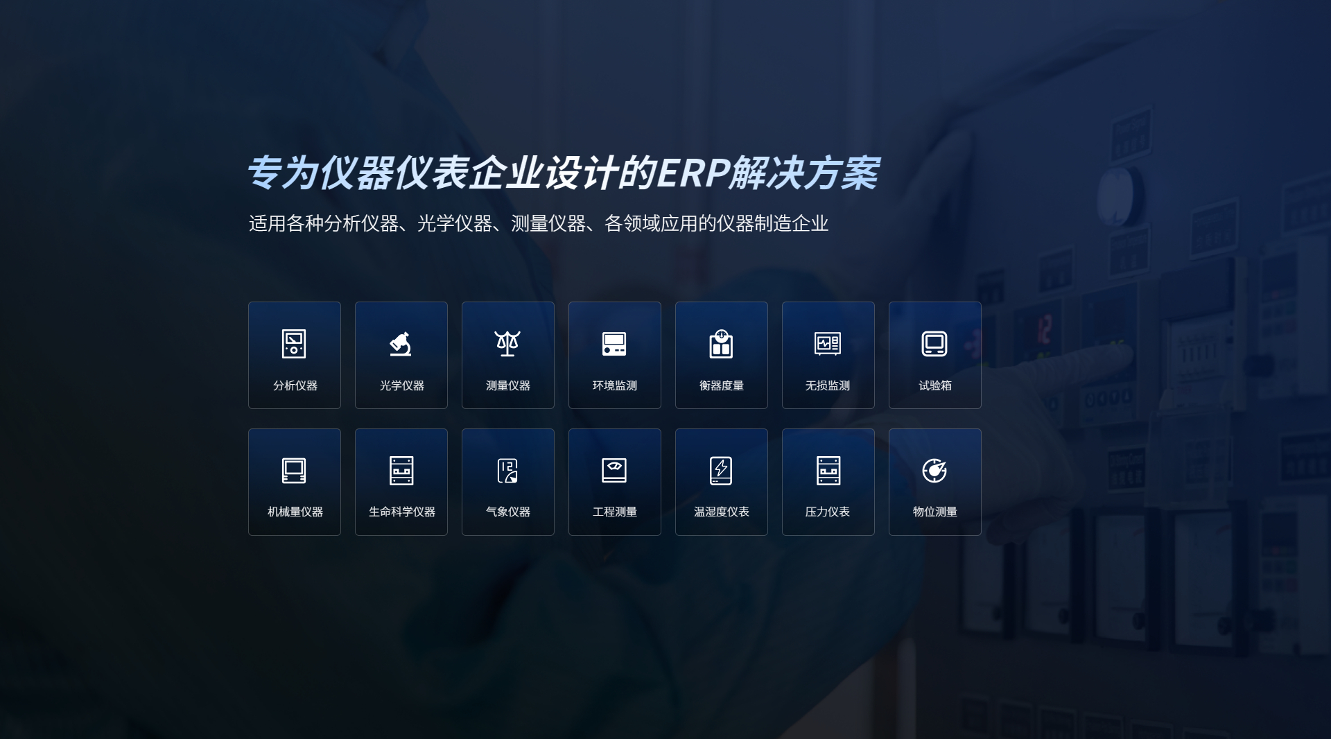 学校智能化改造