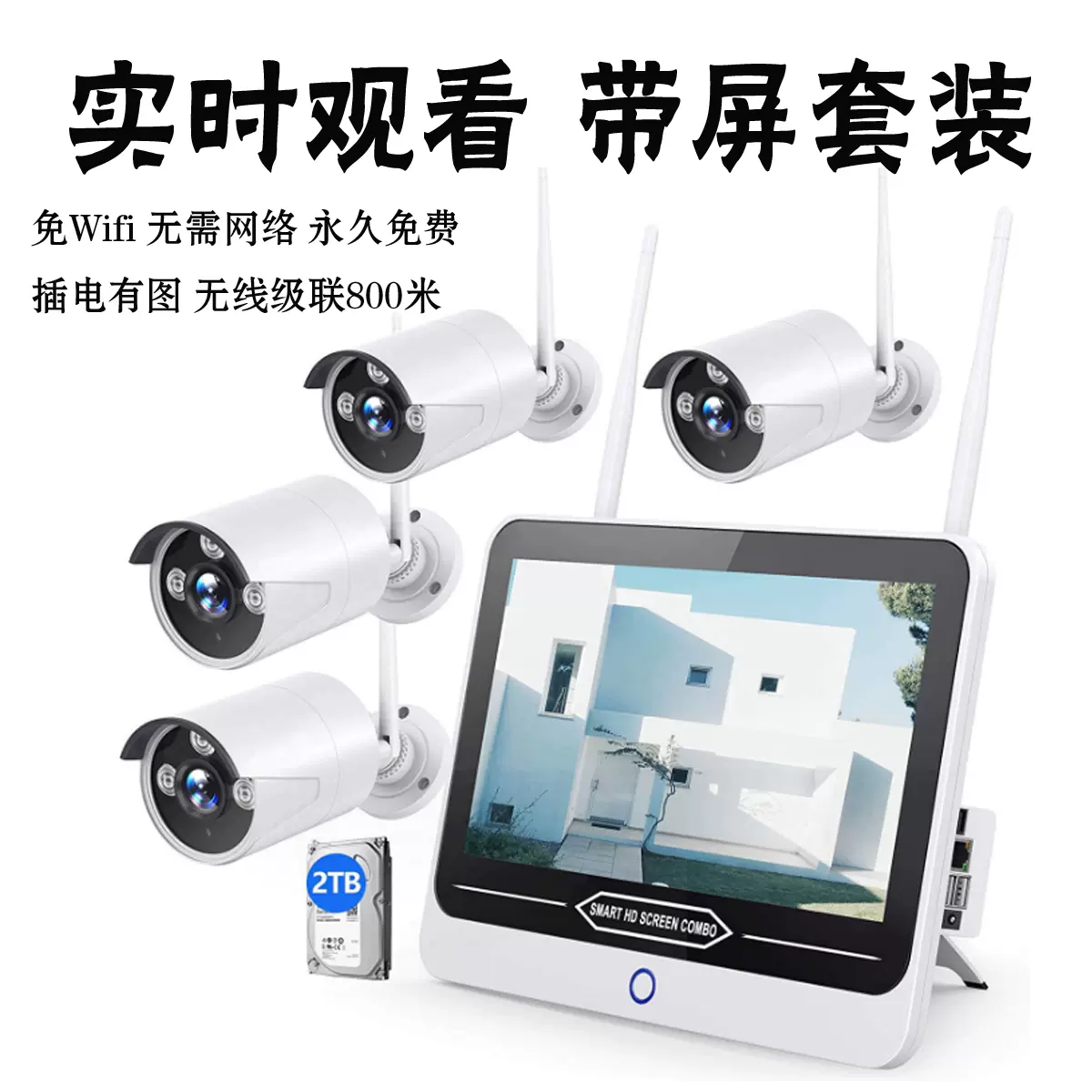 信息系统集成